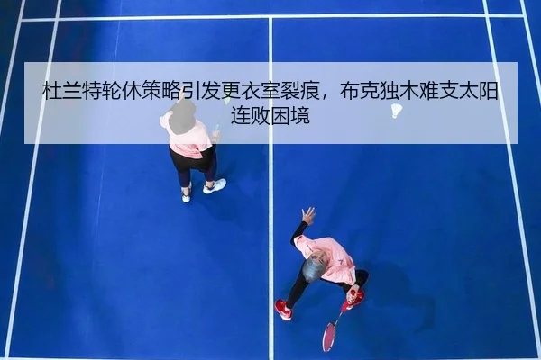 du-lan-te-lun-xiu-ce-lve-yin-fa-geng-yi-shi-lie-hen-bu-ke-du-mu-nan-zhi-tai-yang-lian-bai-kun-jing-2-605.jpg
